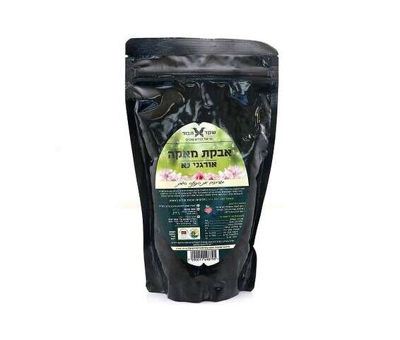 אבקת מאקה // צילום: שקד תבור